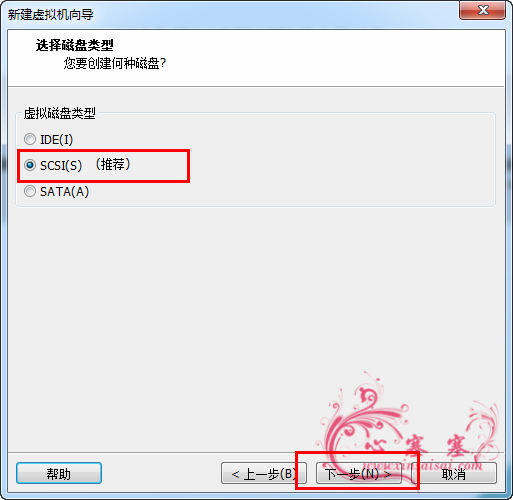 vm安装win7镜像 vm 安装win7_vm安装win7镜像_11