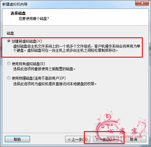 vm安装win7镜像 vm 安装win7_虚拟磁盘_12