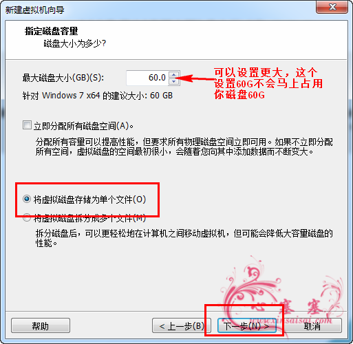 vm安装win7镜像 vm 安装win7_VMware_13