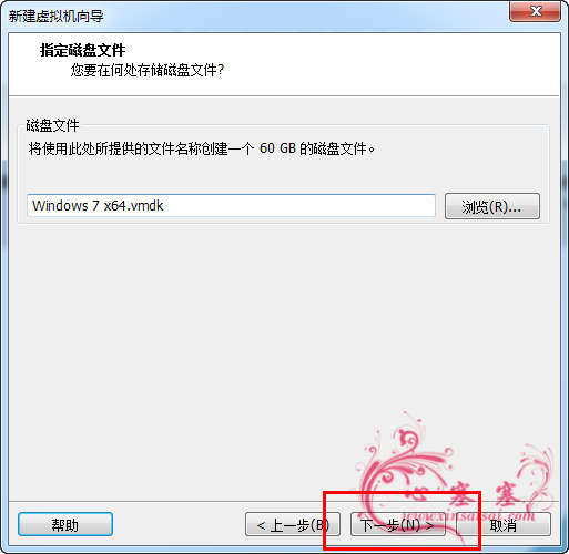 vm安装win7镜像 vm 安装win7_虚拟磁盘_14