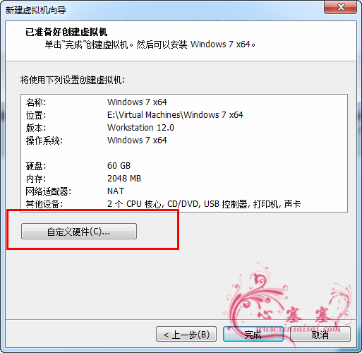 vm安装win7镜像 vm 安装win7_vm安装win7镜像_15