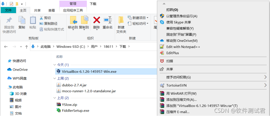 vbox 安装win7镜像 virtual box安装win7教程_软件测试_03