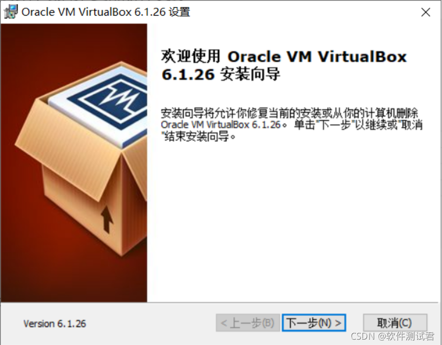 vbox 安装win7镜像 virtual box安装win7教程_测试工程师_04