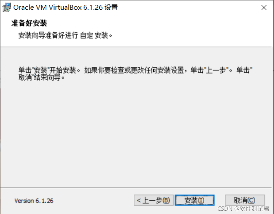 vbox 安装win7镜像 virtual box安装win7教程_vbox 安装win7镜像_08