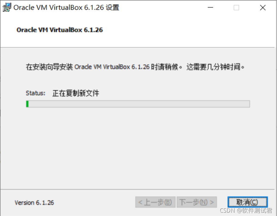 vbox 安装win7镜像 virtual box安装win7教程_python_09