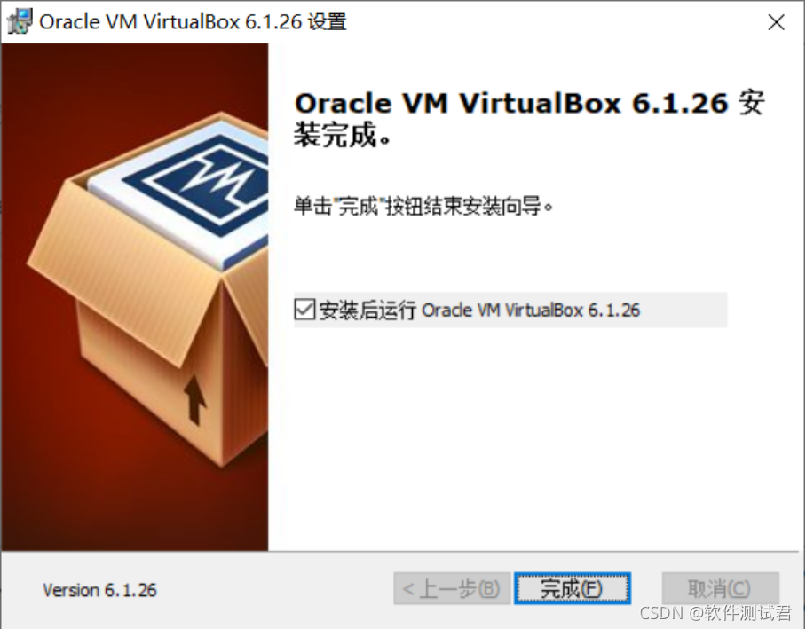 vbox 安装win7镜像 virtual box安装win7教程_软件测试_10