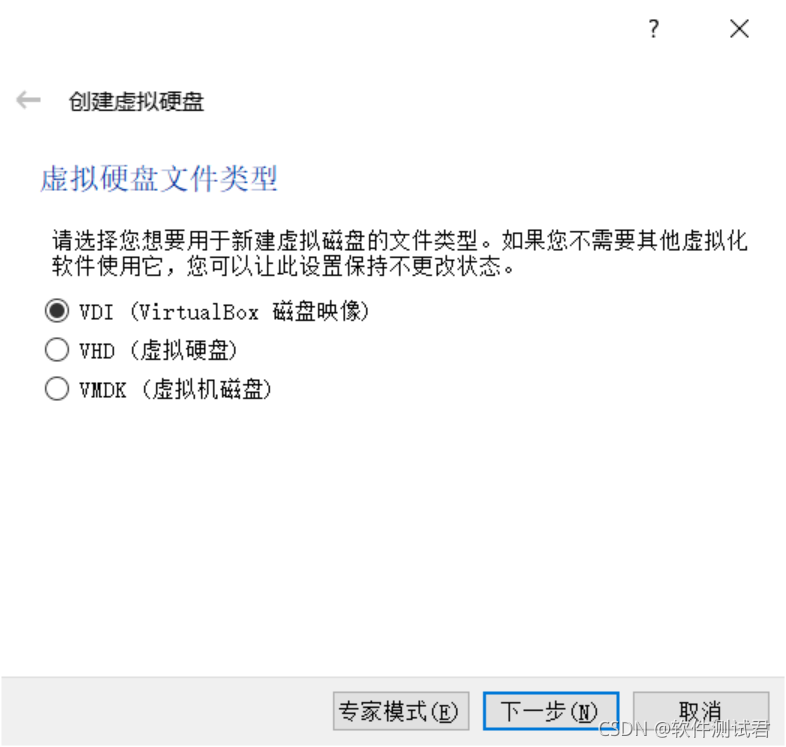 vbox 安装win7镜像 virtual box安装win7教程_vbox 安装win7镜像_15