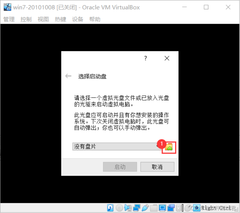 vbox 安装win7镜像 virtual box安装win7教程_程序人生_18