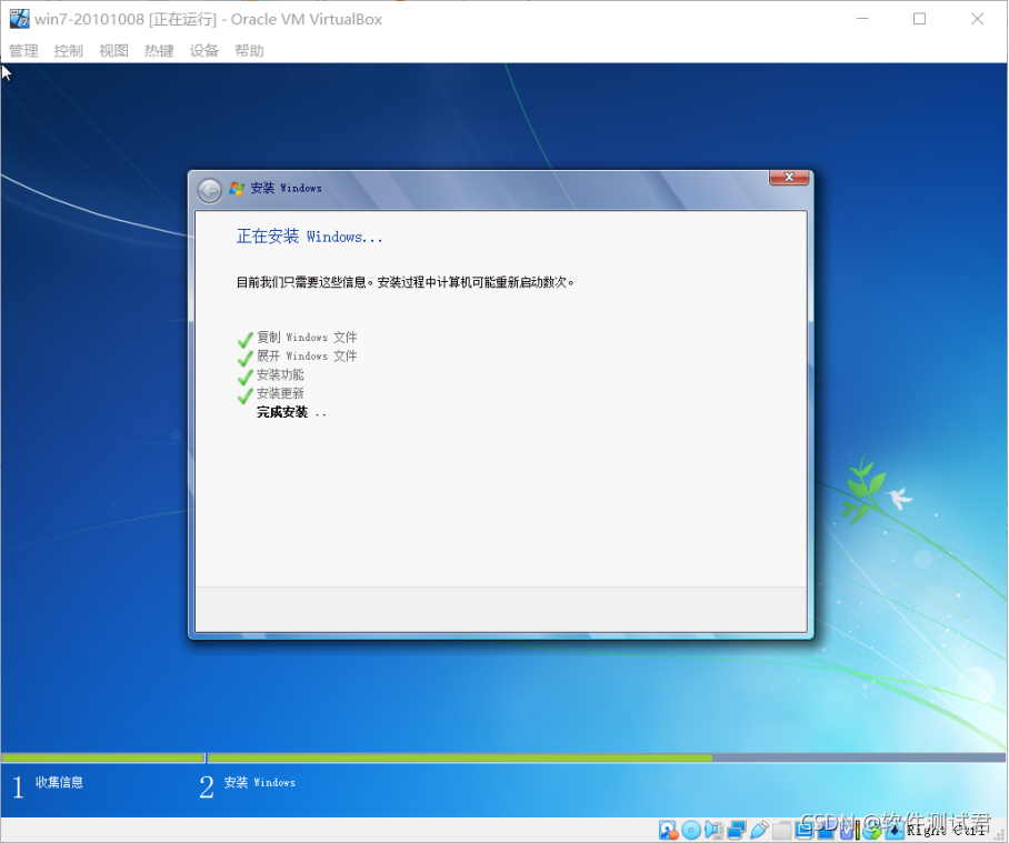 vbox 安装win7镜像 virtual box安装win7教程_python_26