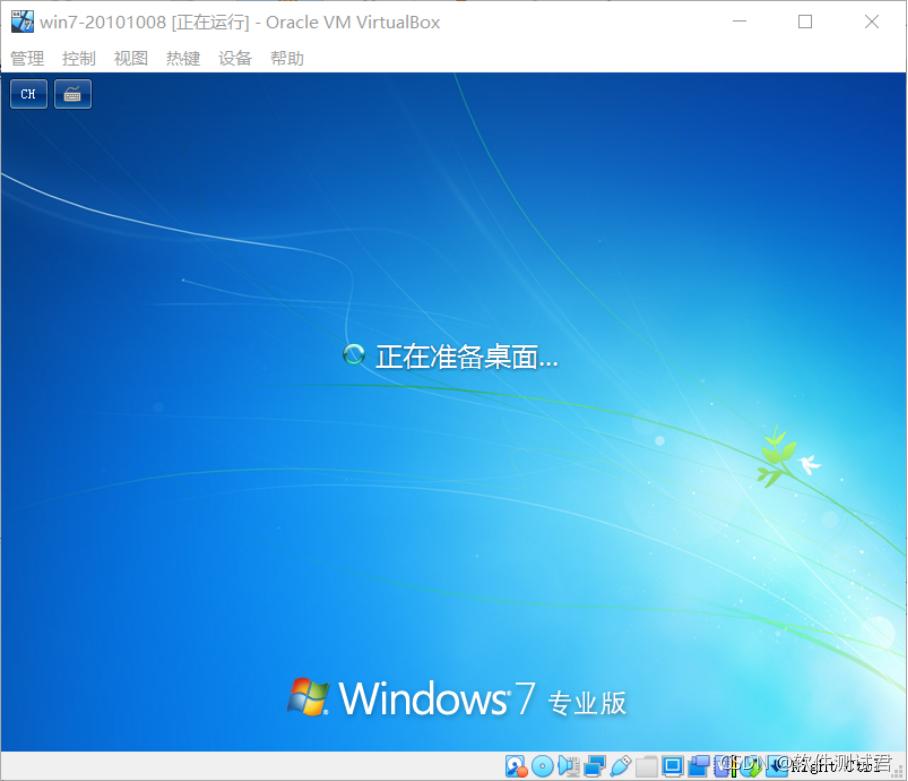 vbox 安装win7镜像 virtual box安装win7教程_python_32