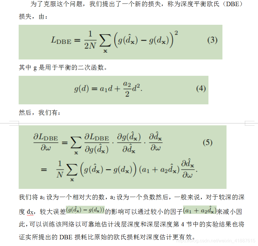 深度学习图像预处理代码 图像深度预测_计算机视觉_04