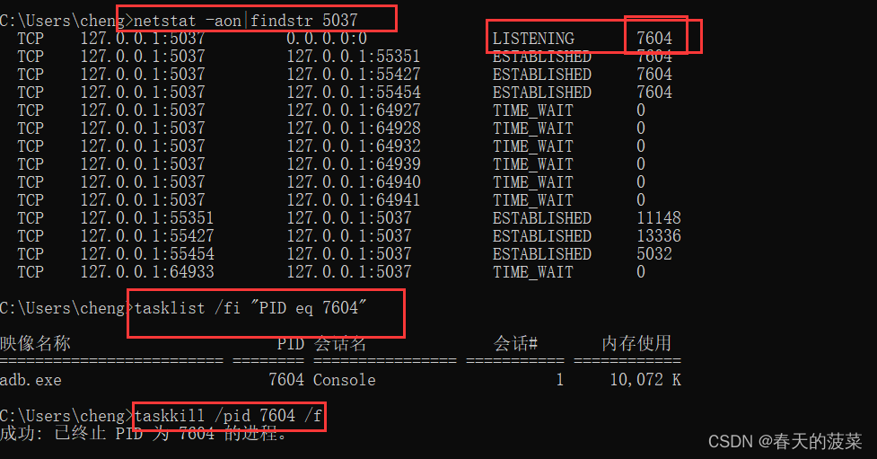 雷电模拟器 push提示read only file system 雷电模拟器error,雷电模拟器 push提示read only file system 雷电模拟器error_错误分析_02,第2张