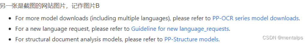 paddlenlp 训练自己的数据 paddleocr训练错误_android_04