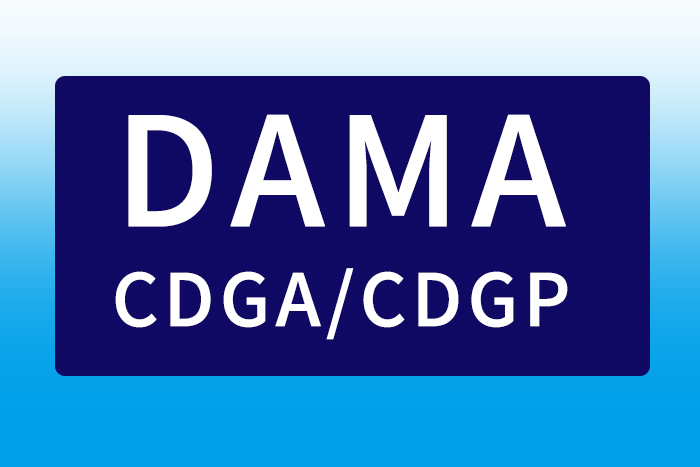 2024年5月上海、成都、深圳DAMA-CDGA/CDGP认证报名进班_CDGP