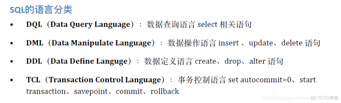 mysql实训结果与分析 mysql实训小结_mysql实训结果与分析