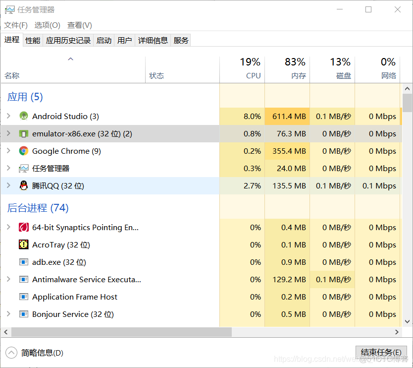 安装android x86重启黑屏 安卓x86黑屏_android模拟器_02