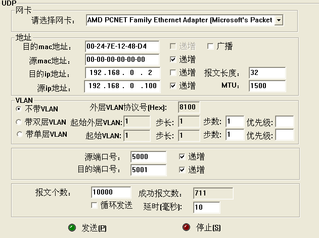 vxlan 配置 vxlan配置冗余链路_链路_08