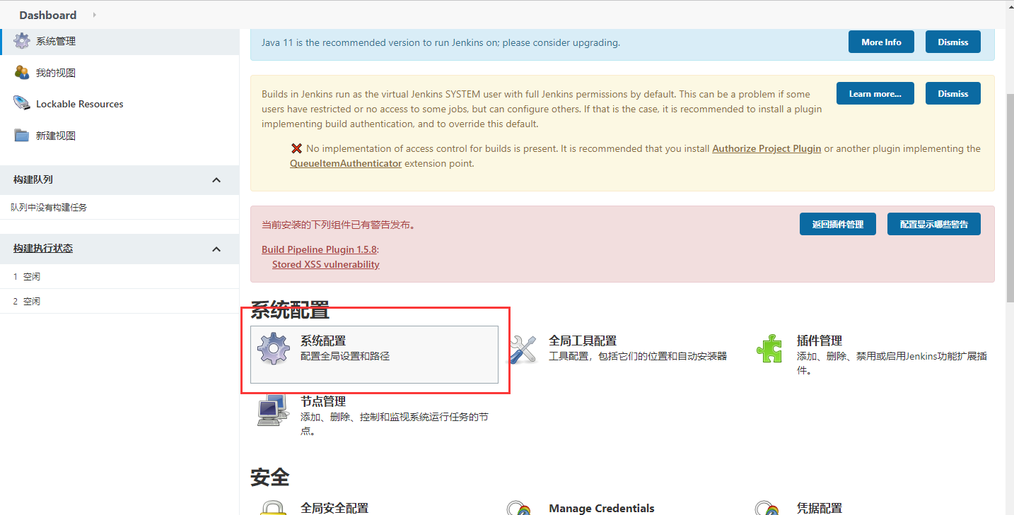 jenkins 远程服务 IIS jenkins 远程发布到docker_docker_07