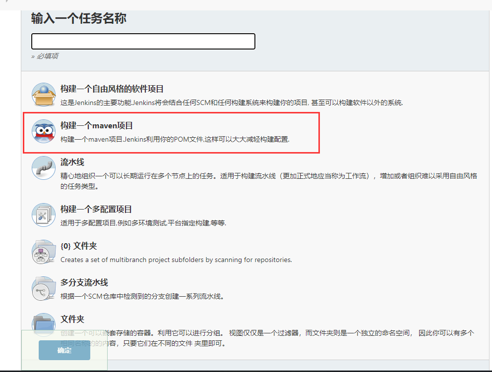 jenkins 远程服务 IIS jenkins 远程发布到docker_Dockerfile_11