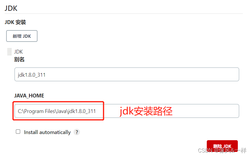 jenkins自动化测试生成报告 jenkins自动化测试框架_测试报告_33