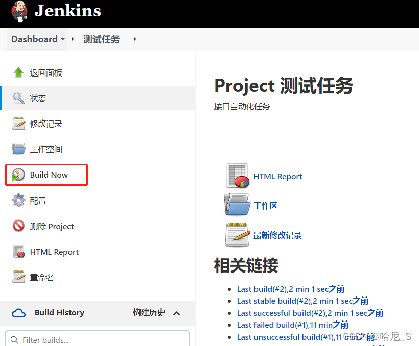 jenkins自动化测试生成报告 jenkins自动化测试框架_jenkins自动化测试生成报告_40