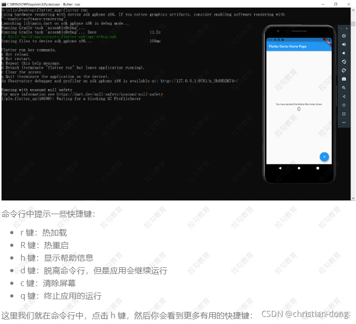 flutter ios适配安全区 flutter ios windows_vscode_09