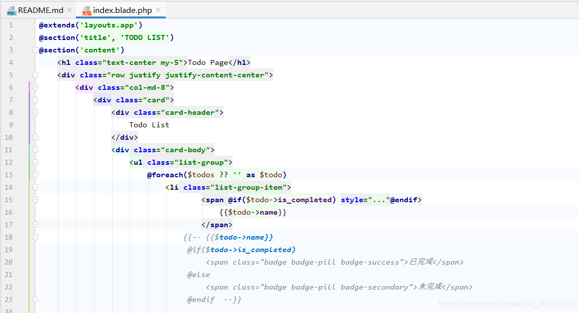 laravel db increment 多字段 laravel 多应用_Laravel_03