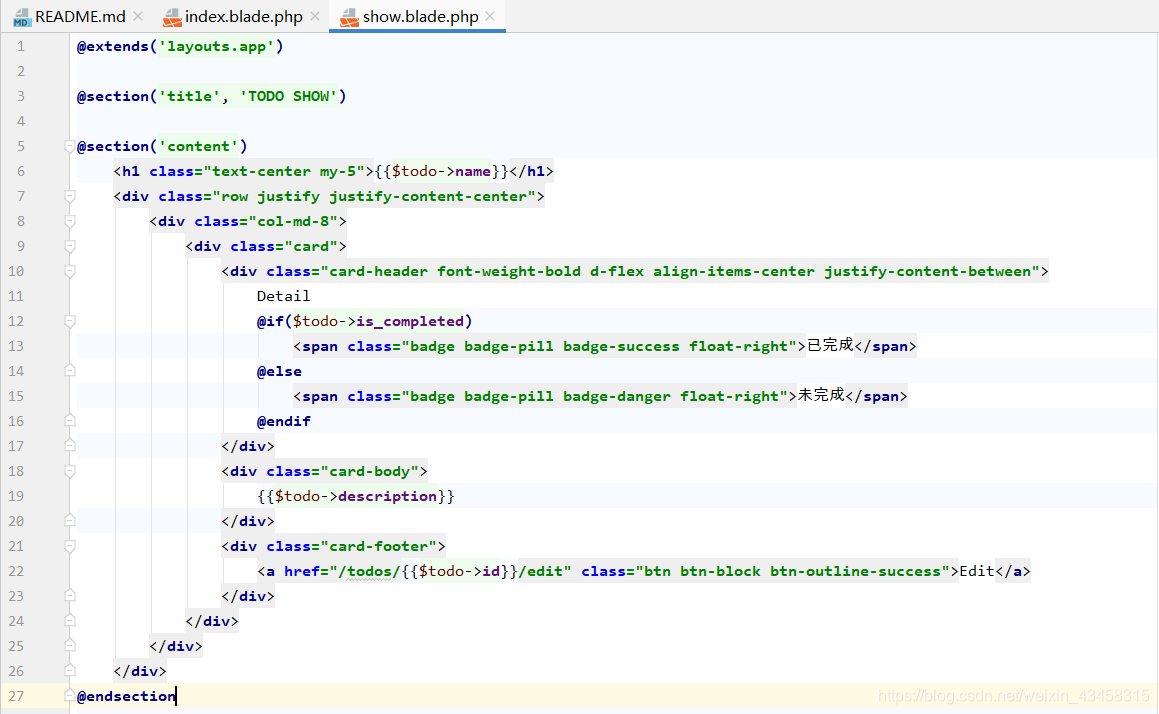 laravel db increment 多字段 laravel 多应用_开发环境_06