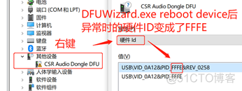 b85主板bios升级在哪里下载 b85m 升级_设备管理_05