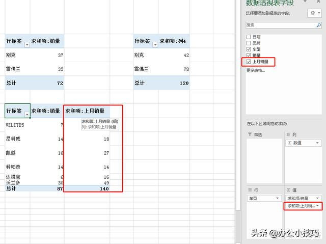 Java Excel中的名称管理器 excel中名称管理器怎么用_Java Excel中的名称管理器_07