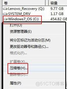 System分区进程和Vendor分区进程 电脑分区system_计算机管理_03