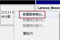 System分区进程和Vendor分区进程 电脑分区system_计算机管理_05