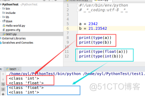 Python中number库 python numbers_开发工具_03