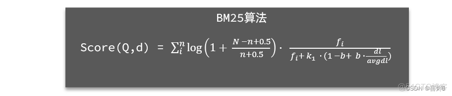 es语法java es语法 isFollowUp_字段_21