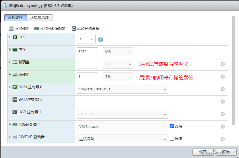 esxi挂载群晖 esxi使用群晖存储_性能优化_06