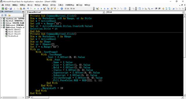 esayexcel 单元格样式 excel里设置单元格样式_R3_06