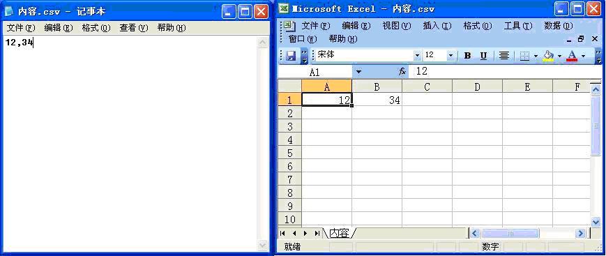 csv文件放到hdfs csv格式的文件_excel