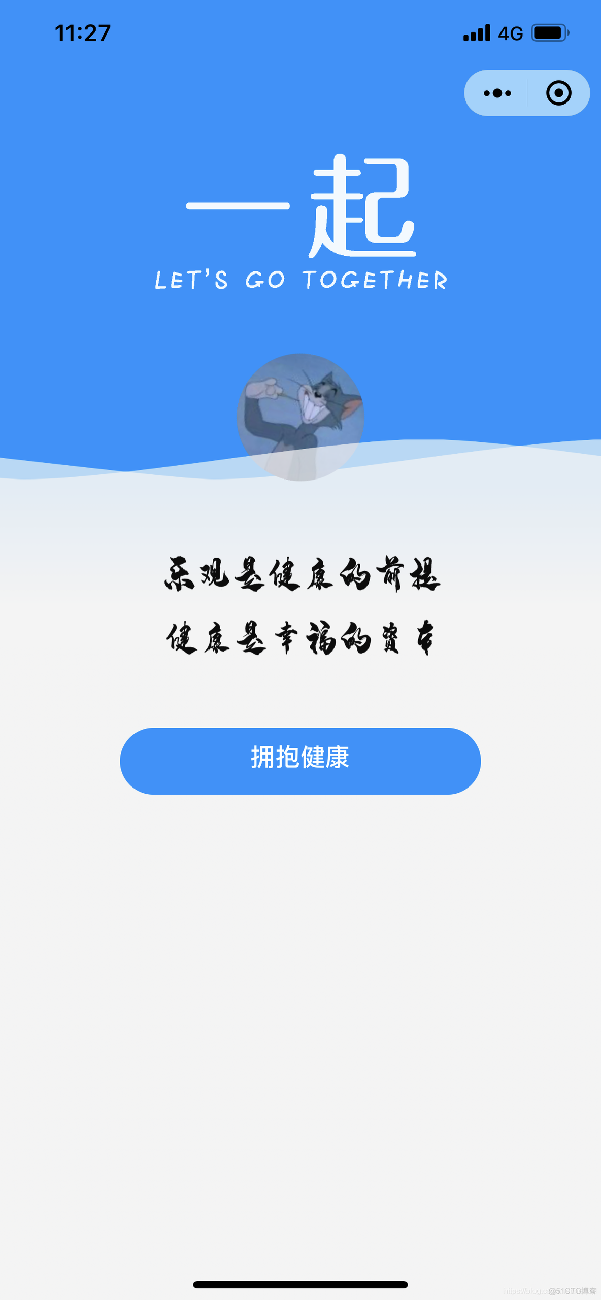 小程序项目架构 小程序项目概述_javascript_04