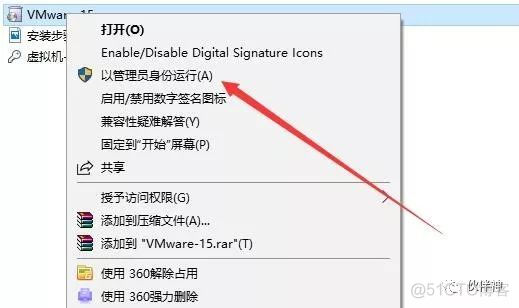 vm去虚拟化工具包下载 vm15虚拟机去虚拟化工具_win8虚拟机_02