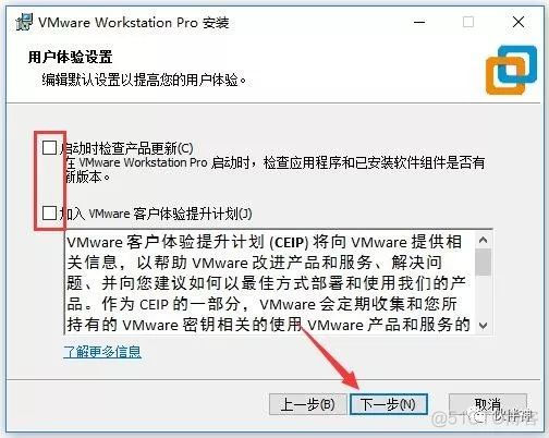 vm去虚拟化工具包下载 vm15虚拟机去虚拟化工具_win8虚拟机_06