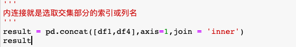 python横向堆叠合并内连接 python concat纵向拼接_python横向堆叠合并内连接_12