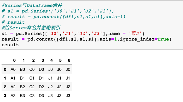 python横向堆叠合并内连接 python concat纵向拼接_数据库_15