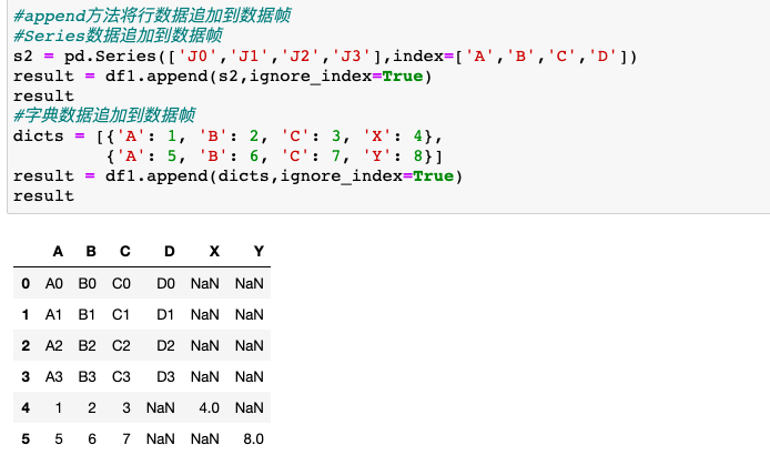 python横向堆叠合并内连接 python concat纵向拼接_数据库_16