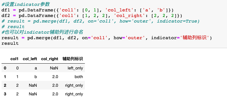 python横向堆叠合并内连接 python concat纵向拼接_python横向堆叠合并内连接_24