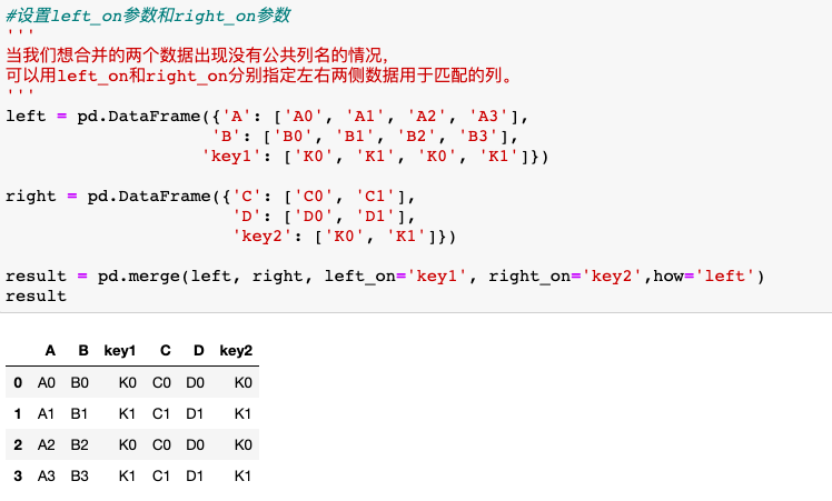 python横向堆叠合并内连接 python concat纵向拼接_python横向堆叠合并内连接_25