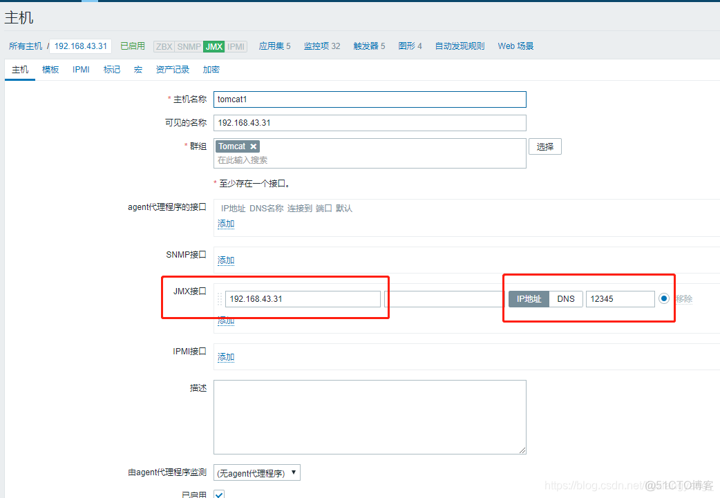 zabbix怎么监控别的网段服务器 zabbix如何监控tomcat_zabbix怎么监控别的网段服务器_04