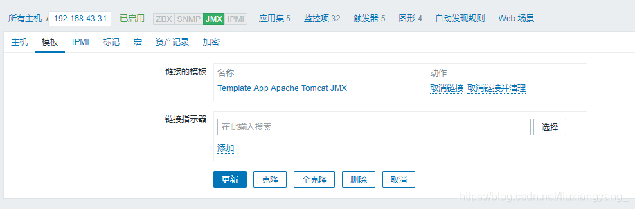 zabbix怎么监控别的网段服务器 zabbix如何监控tomcat_jar_05