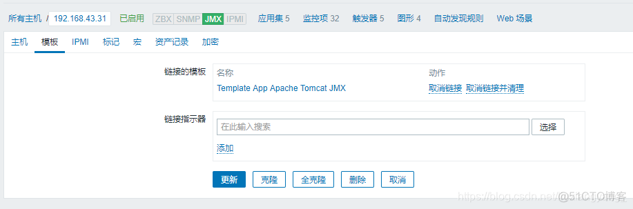 zabbix怎么监控别的网段服务器 zabbix如何监控tomcat_java_05