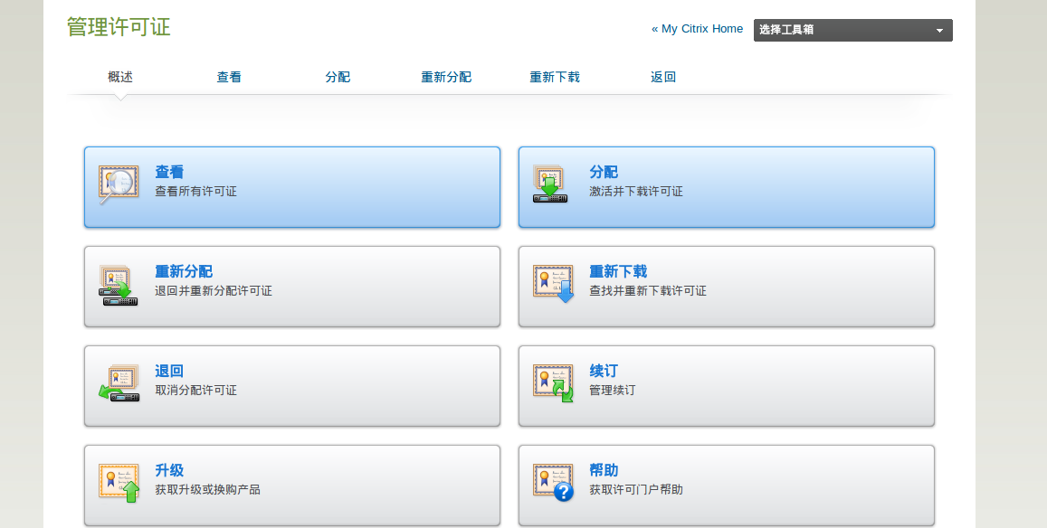 esxi主机许可过期 esxi6.0许可证_esxi主机许可过期_03