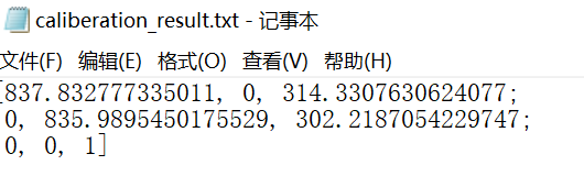 opencv为图像添加光晕 opencv光平面标定_角点_02